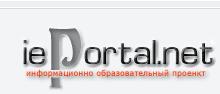 ieportal.net - Информация по САПР