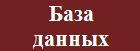 pntdoc.ru - Техническая литература для проектировщиков